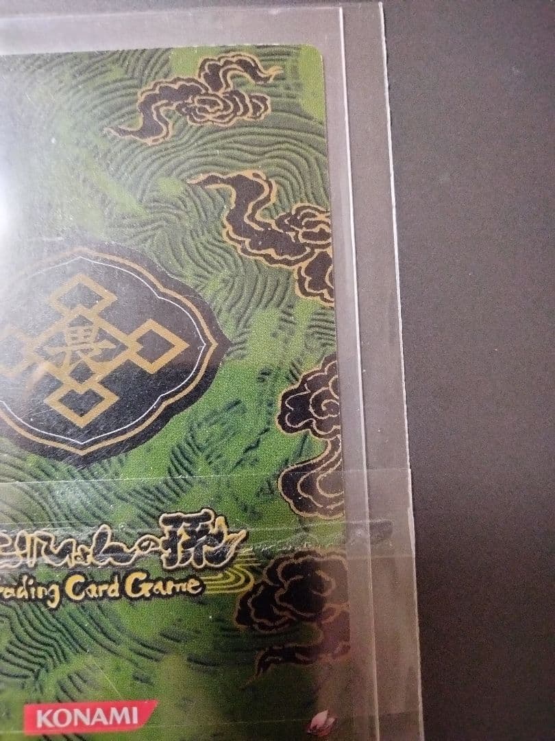 d*3様 ぬらりひょんの孫　箔押しサイン入り　ぬらりひょんの孫 TCG　雪女