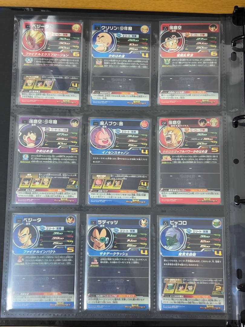 美品　最安値　DA コンプセット　ドラゴンボールヒーローズ