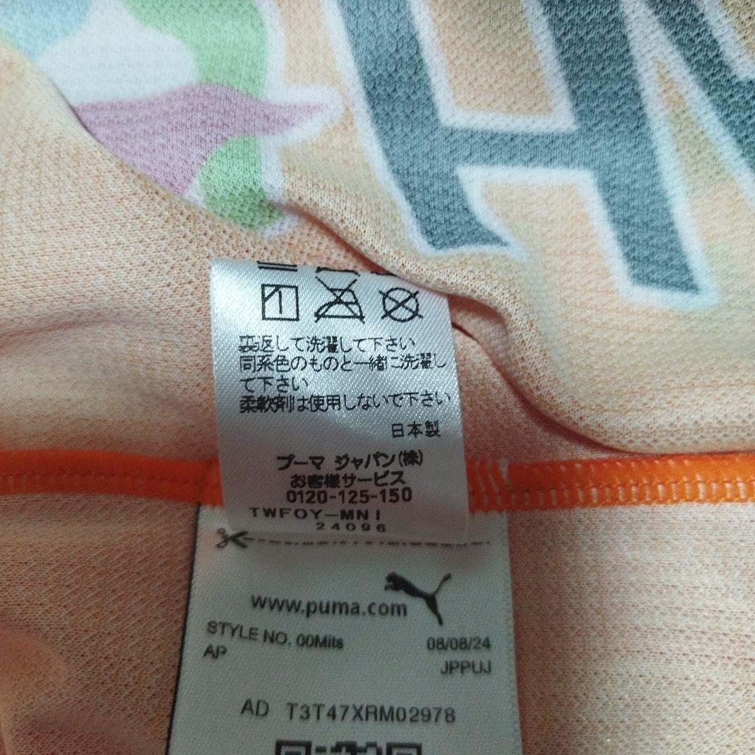 エスパルス 2025 1stユニフォーム 98 マテウスブエノ Ｌ