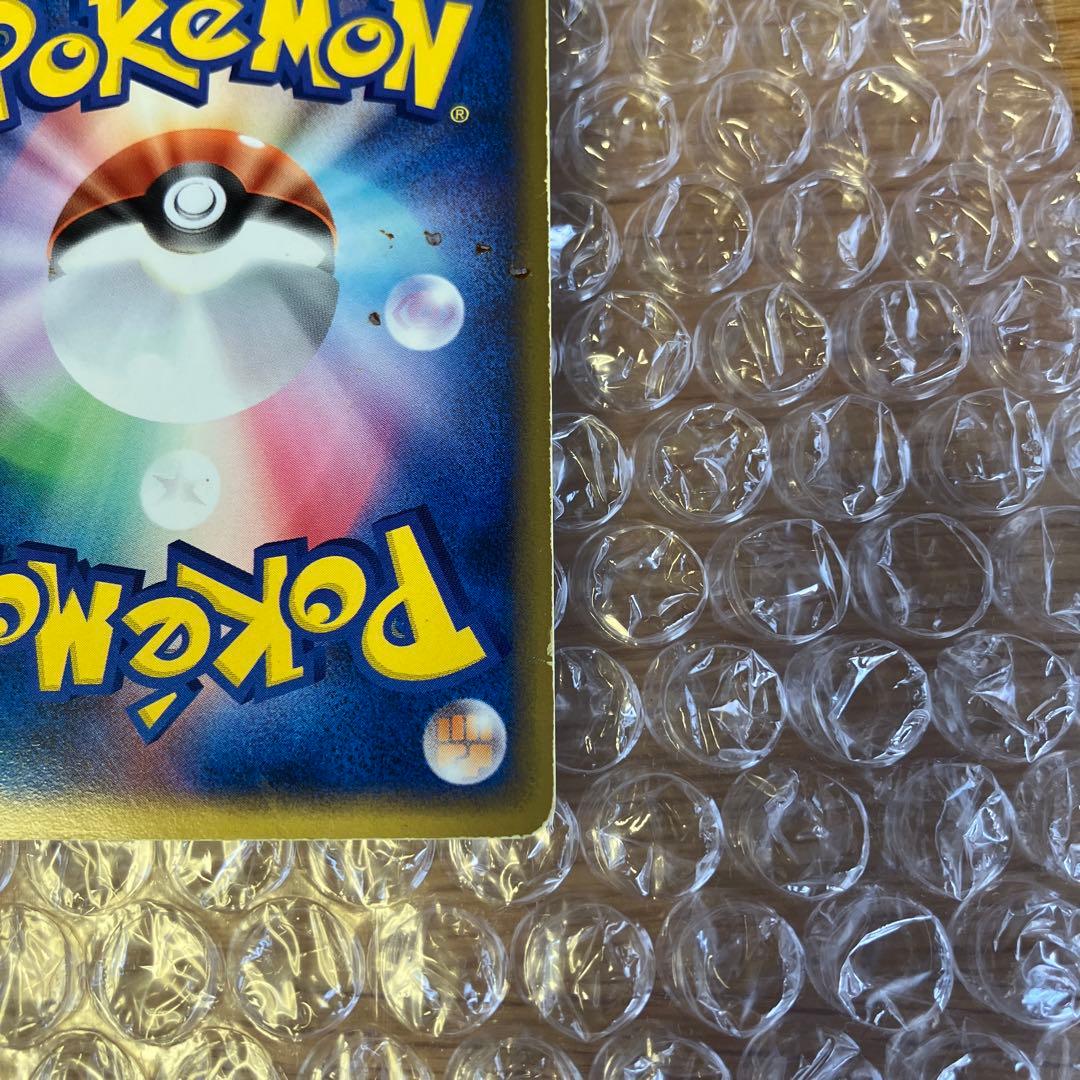 R団のエンテイex 1ED 2004 068/084 R団