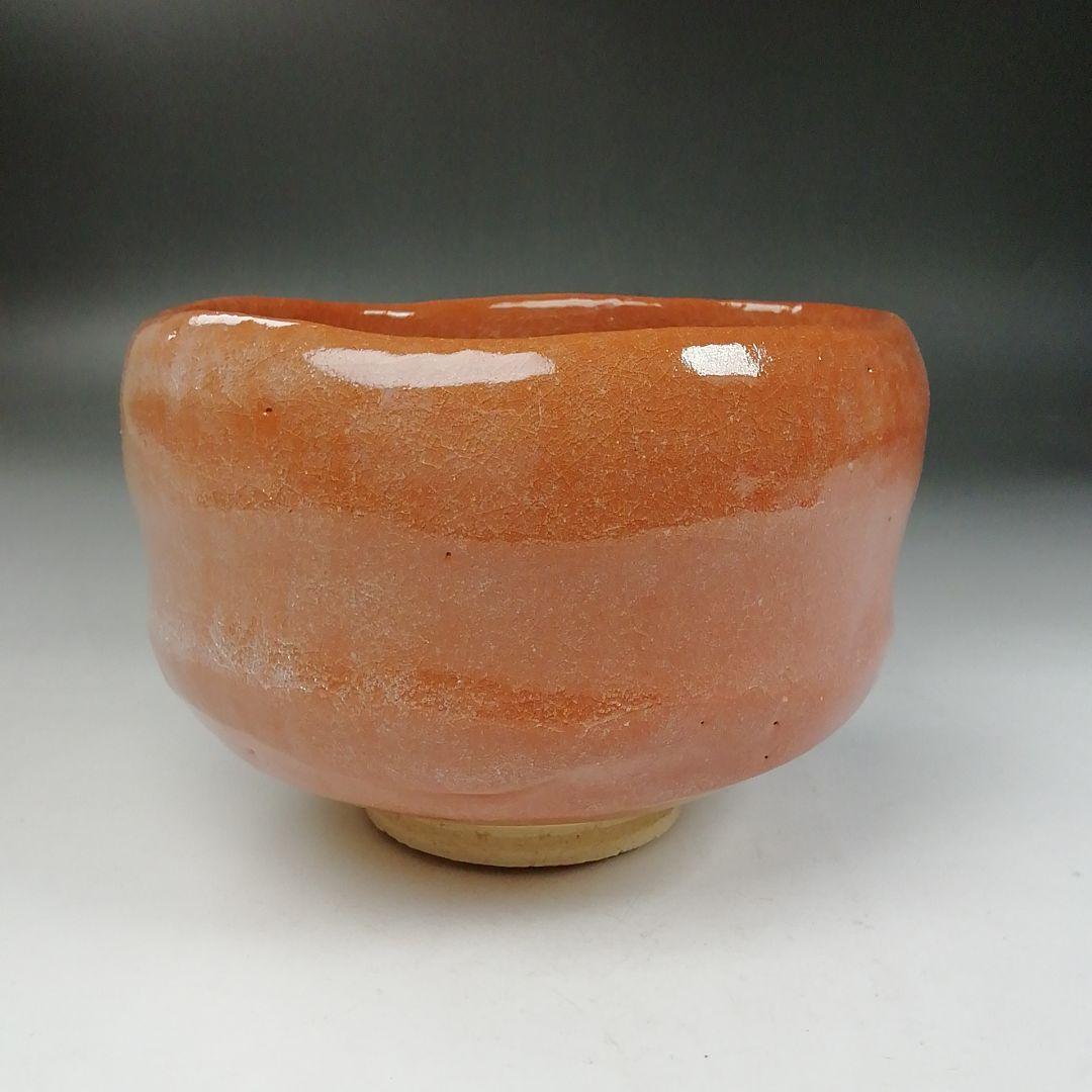 Ｗ１３９　茶碗　『赤楽茶碗』『松楽 造』『前大徳寺 福本積應 書付』共箱　茶道具