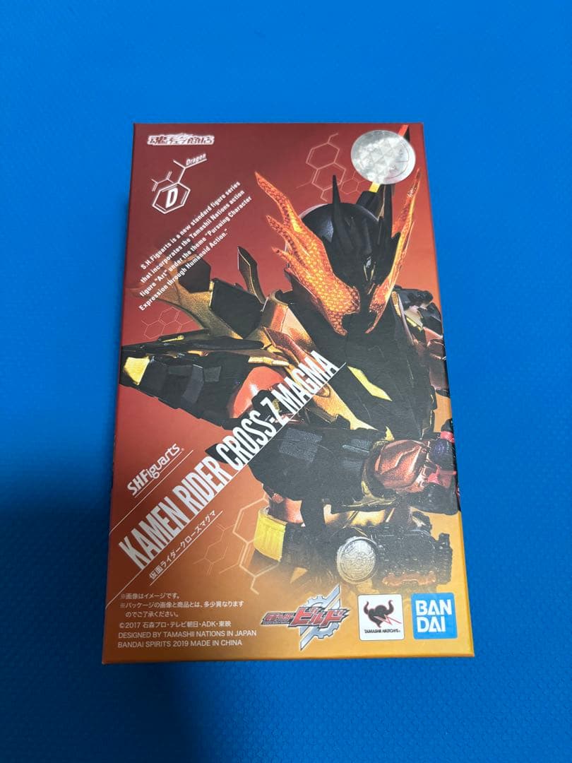 S.H.Figuarts 仮面ライダークローズマグマ　おまけ付