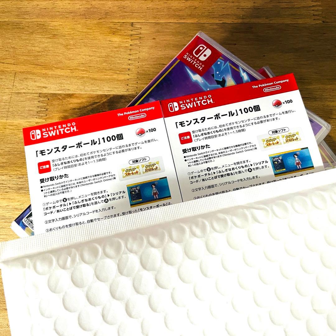 ポケセン限定　ポケットモンスター スカーレット・バイオレット　ダブルパック