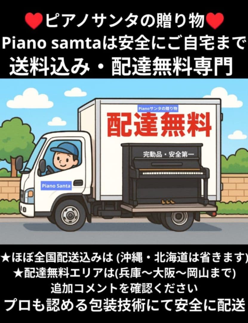 送料込み CASIO 電子ピアノ privia PX-720 07年製 ★激美品