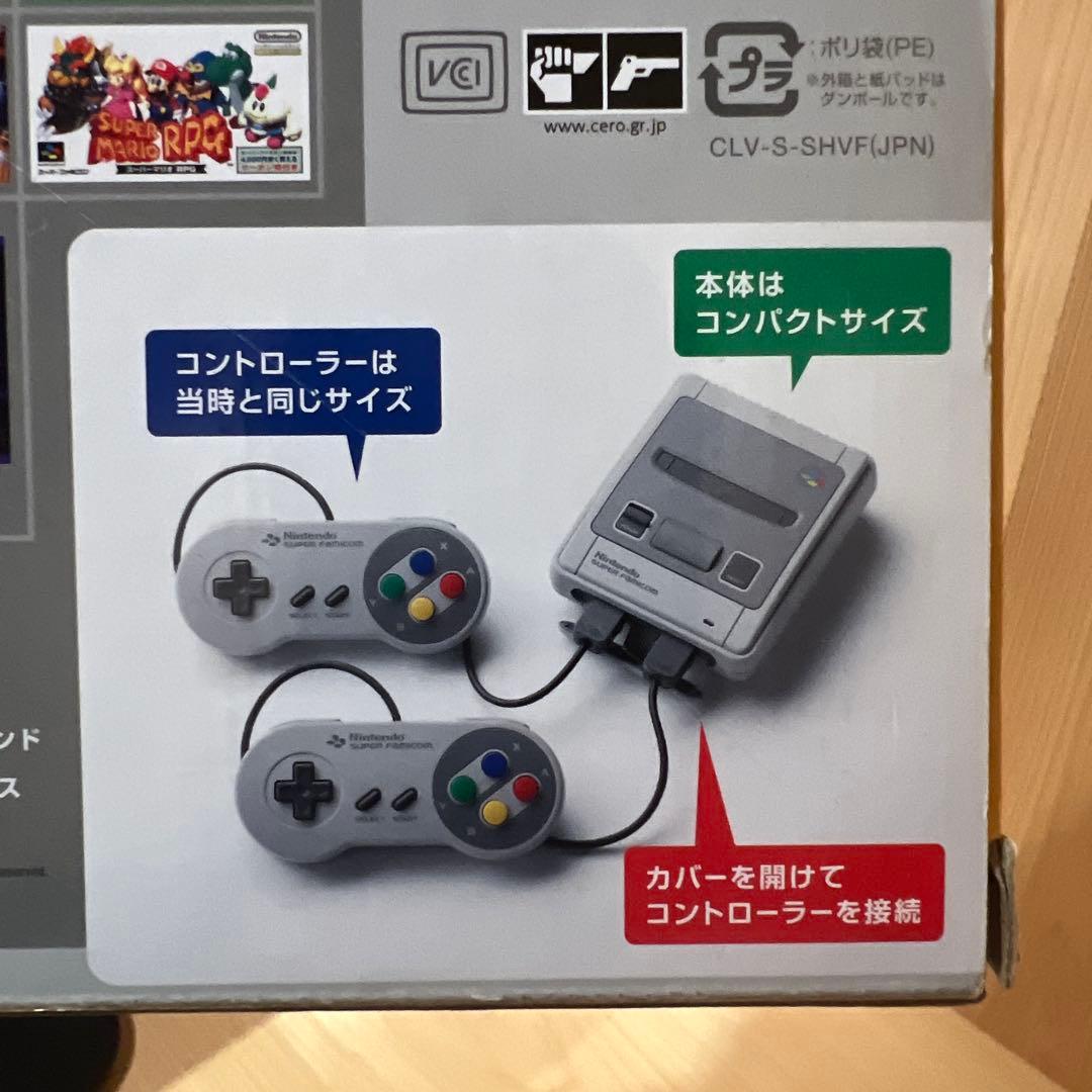 Nintendo クラシックミニ スーパーファミコン AC アダプタ付