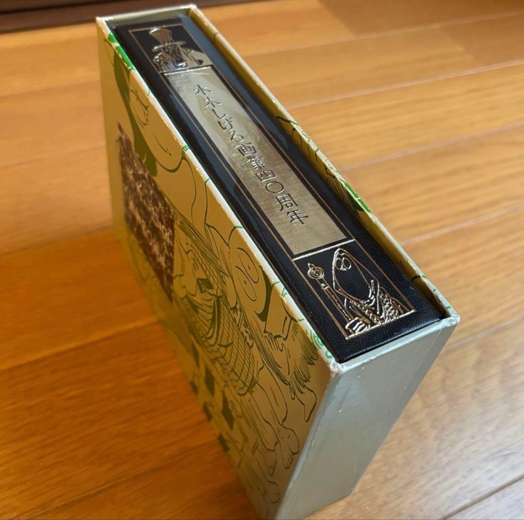 水木しげる 画業40周年 鬼太郎 直筆イラスト・サイン入り