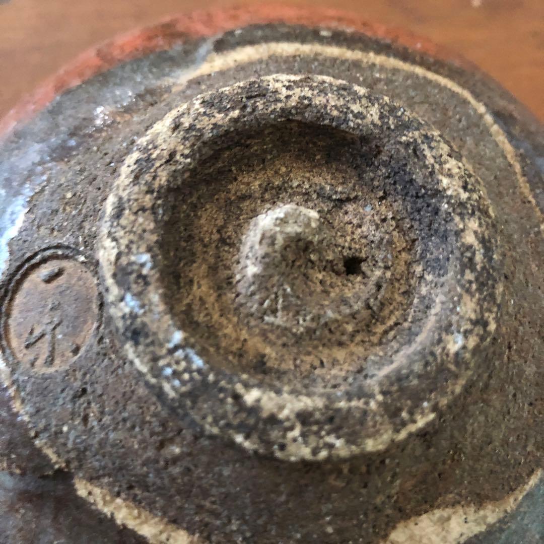 九代　了入造　赤楽茶碗　箱無し