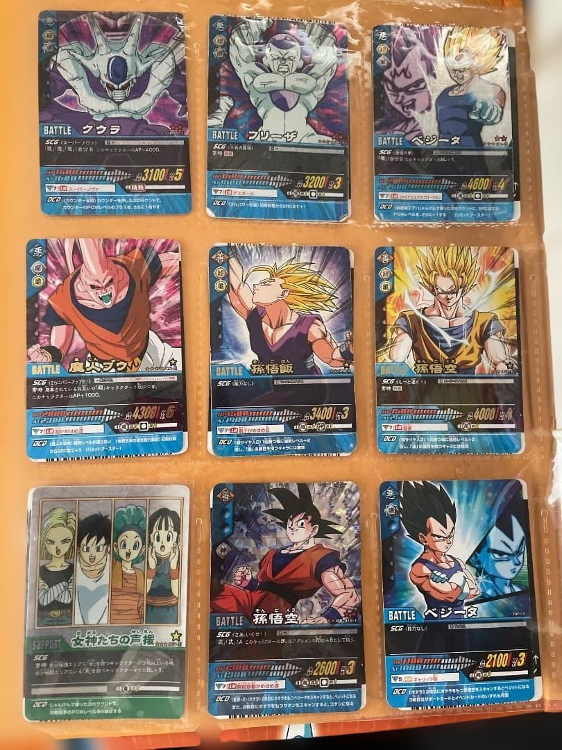 ドラゴンボールZ2 トレーディングカードバインダー★カード79枚付き★レトロ