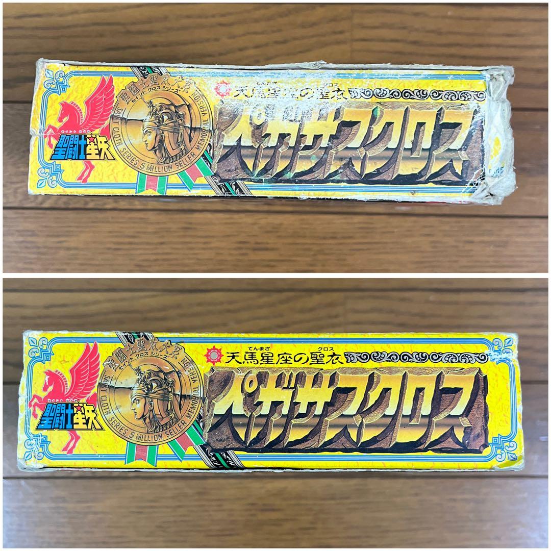 ☆聖闘士星矢 聖闘士聖衣大系 ペガサス フェニックス アンドロメダ☆