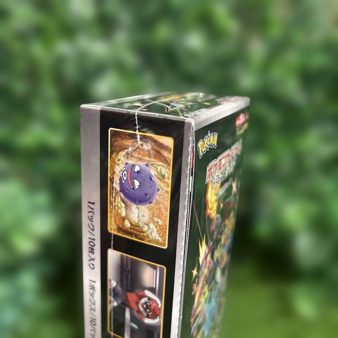 ポケモンカード シャイニースターV BOX シュリンク付