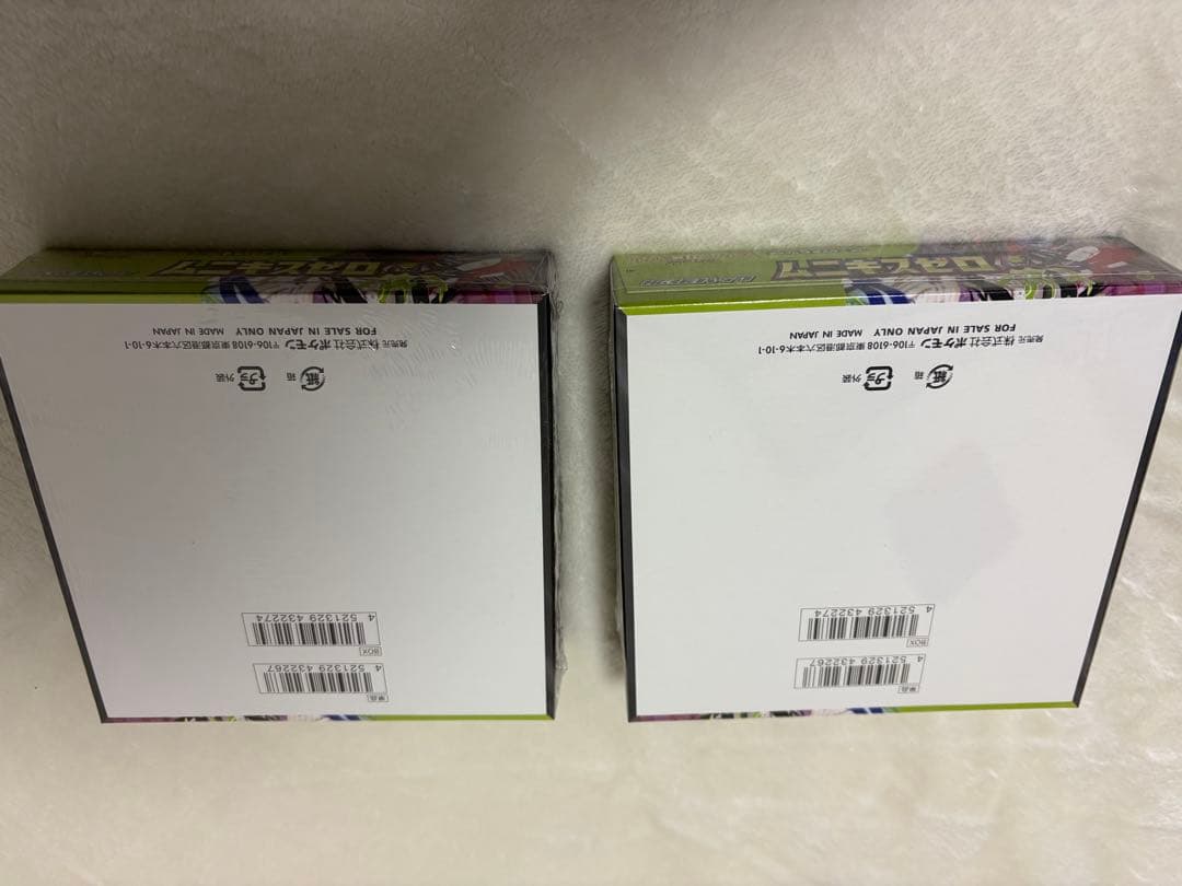 ポケモンカードゲームMEGA 拡張パック「ムニキスゼロ」シュリンク付き 2box