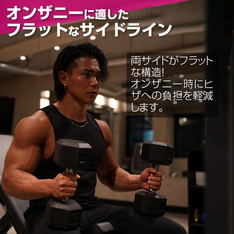 【新品】ダンベル 鉄アレイ 15kg 2セット30kg 六角 ヘキサゴンダンベル
