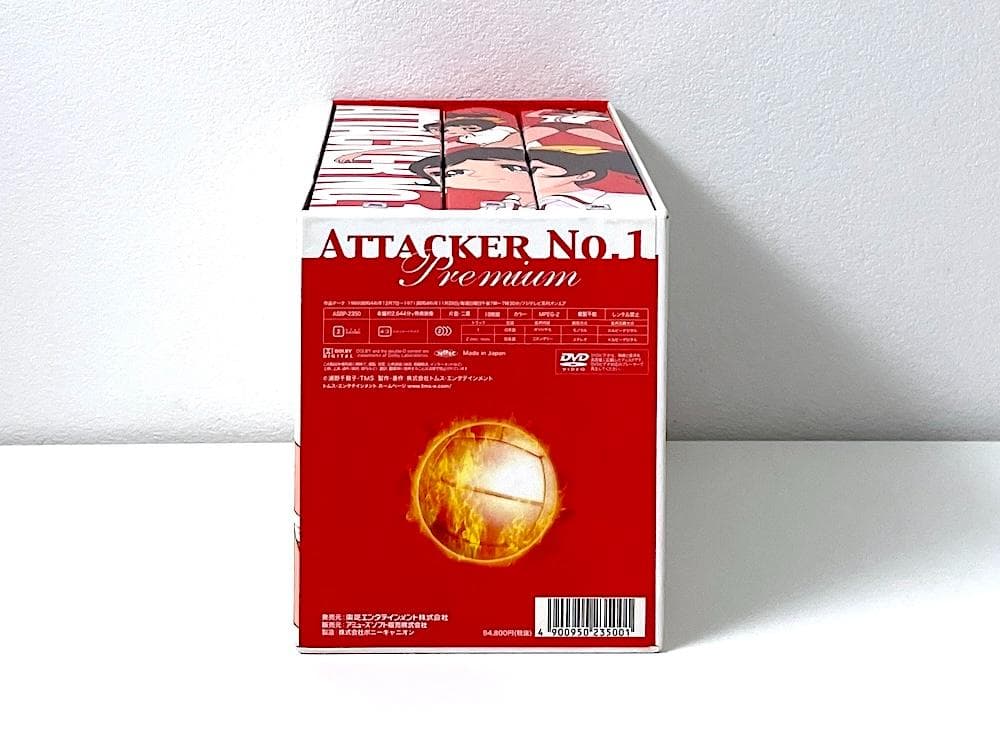 廃盤 アタックNo.1 プレミアム コンプリート・コレクターズ・エディション